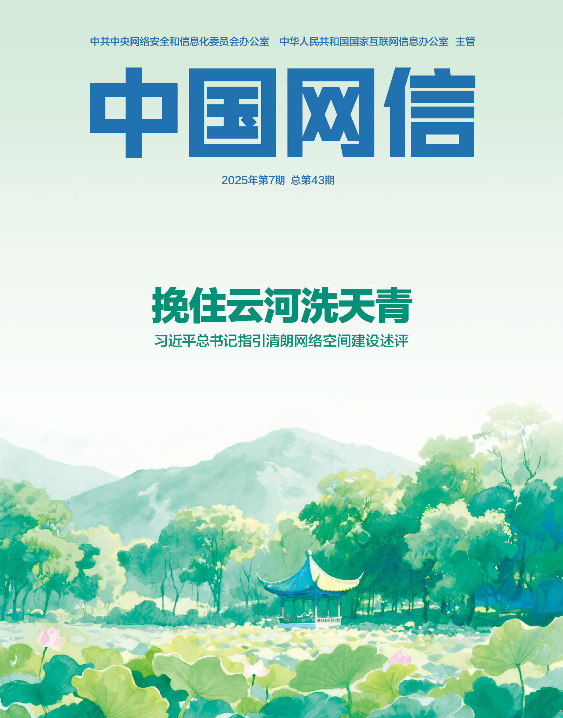 鍥剧墖