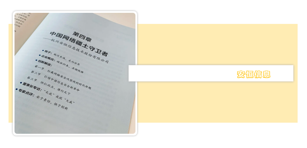 云顶集团信息