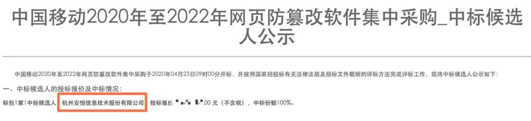 云顶集团信息