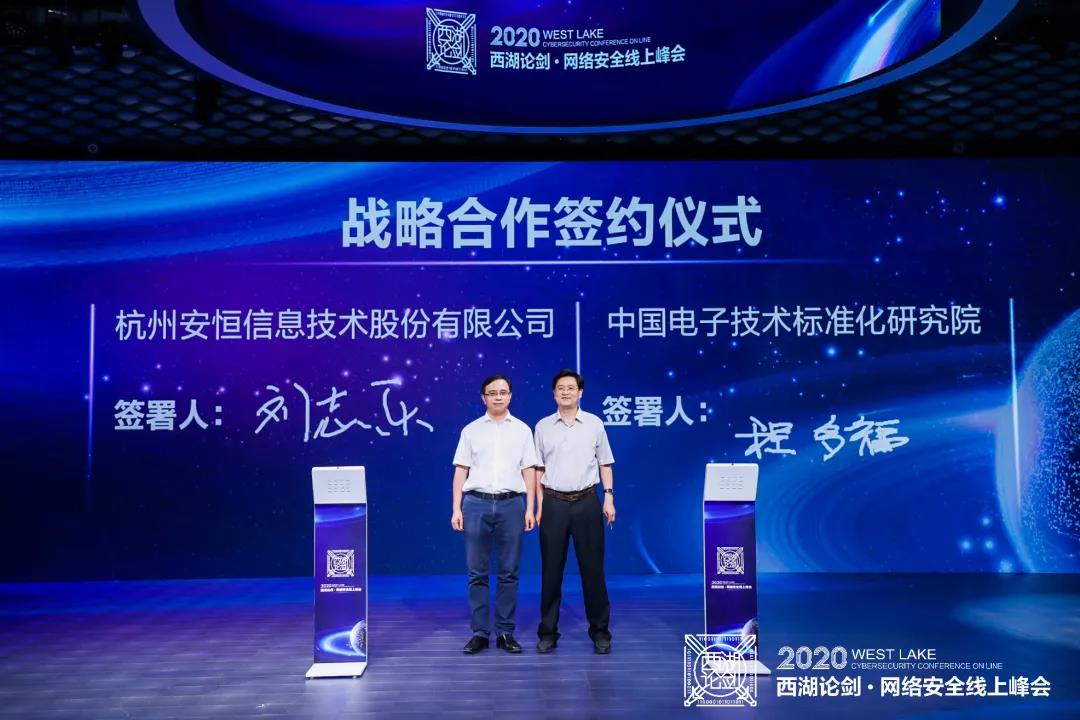云顶集团信息