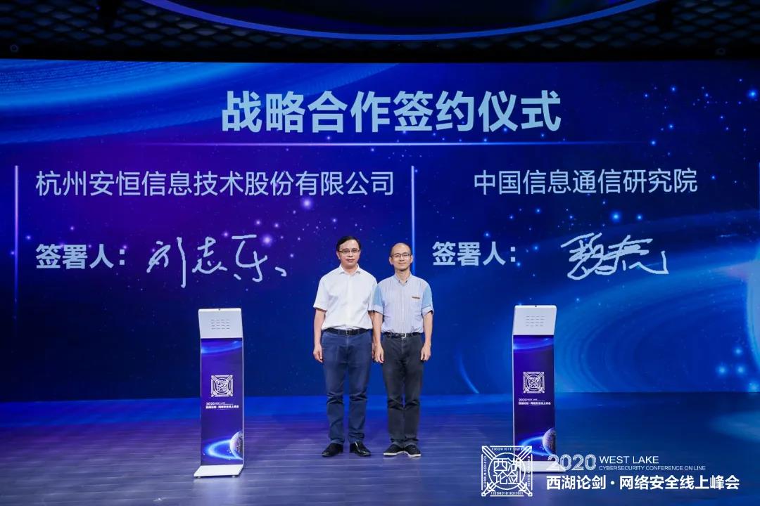 云顶集团信息西湖论剑