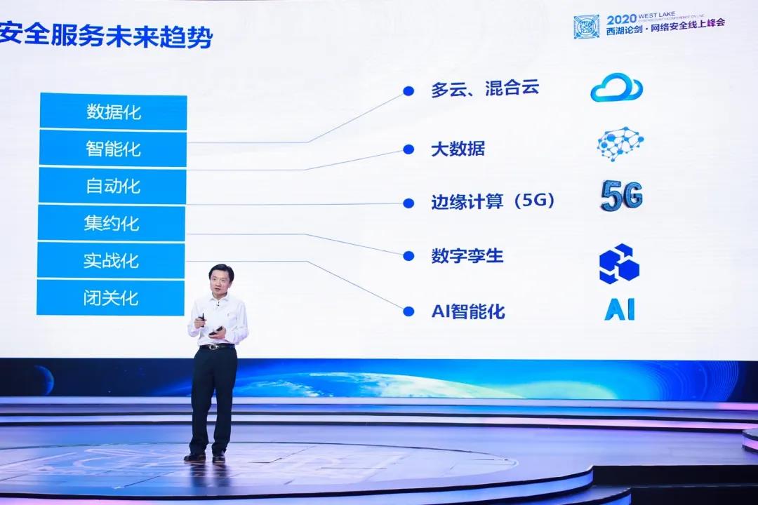 云顶集团信息范渊