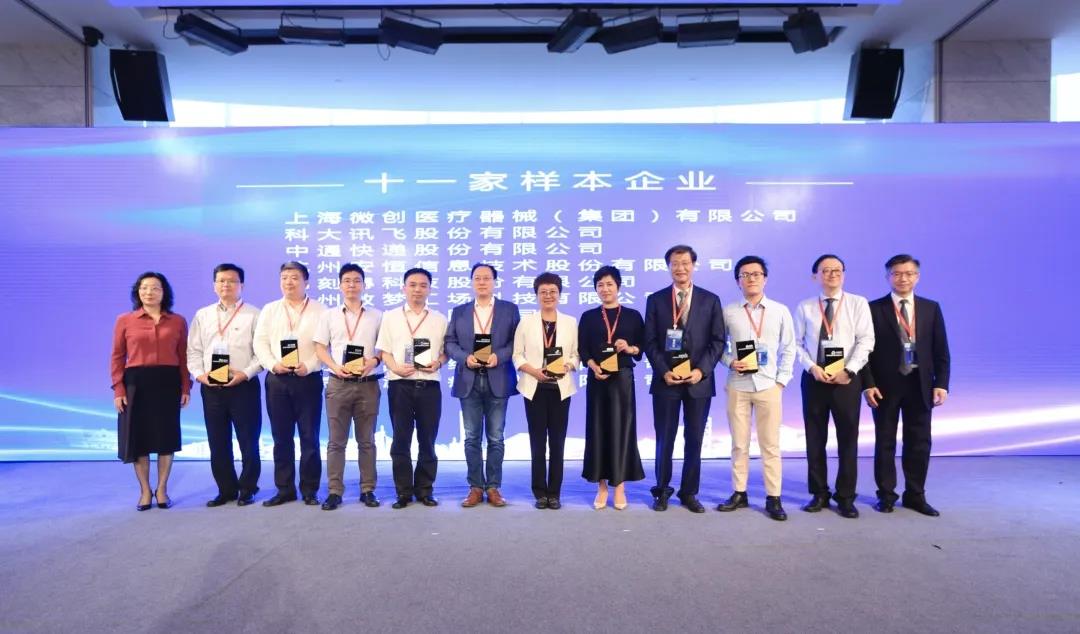 云顶集团信息