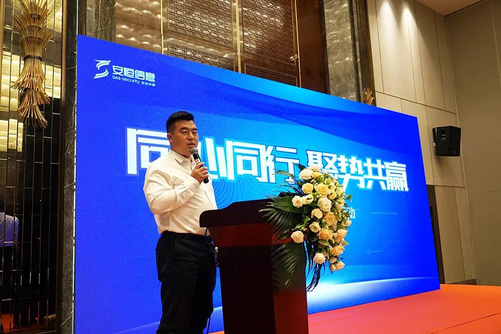 云顶集团信息