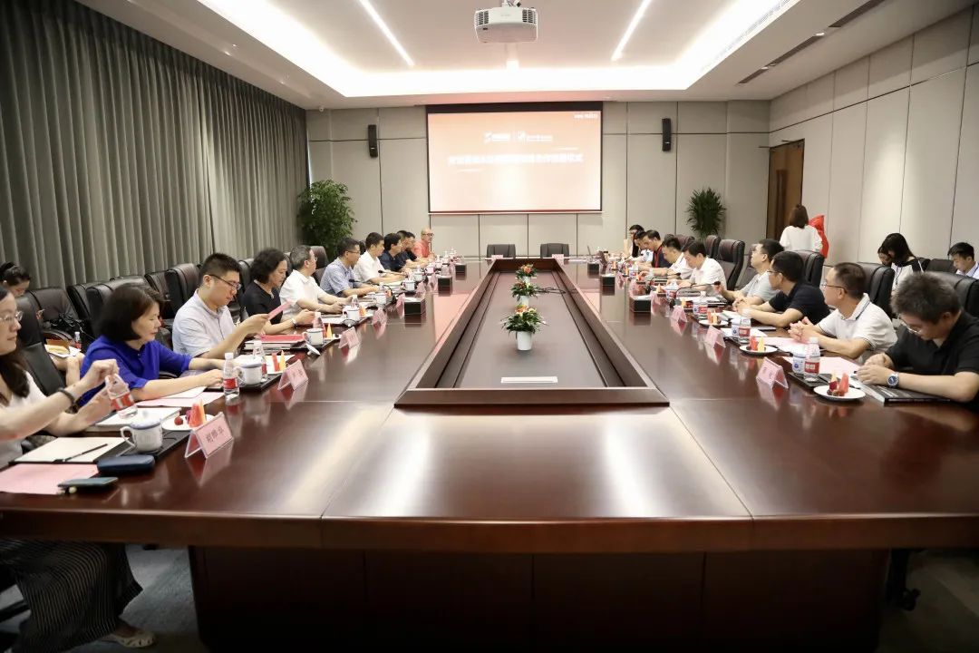 杭报集团与云顶集团信息战略合作签署仪式