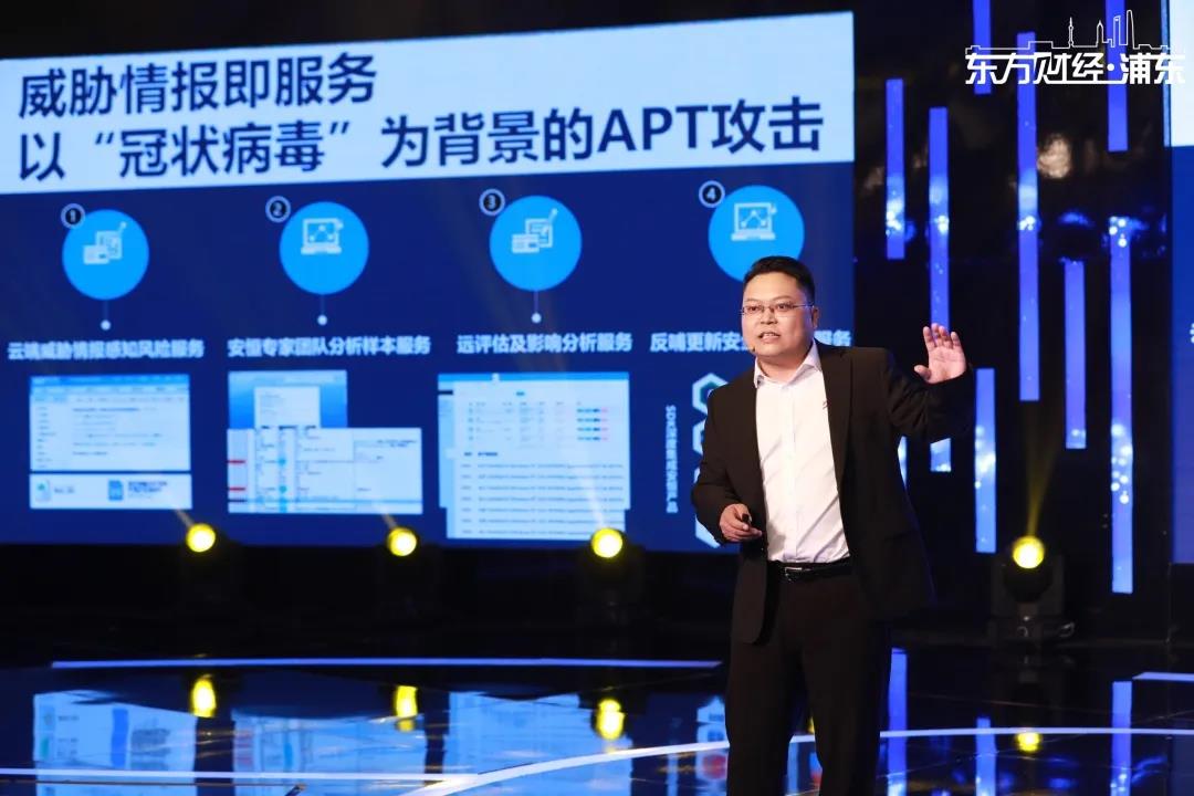 亮相《创赢未来》| 云顶集团信息袁明坤：下一代安全服务会走向何方？